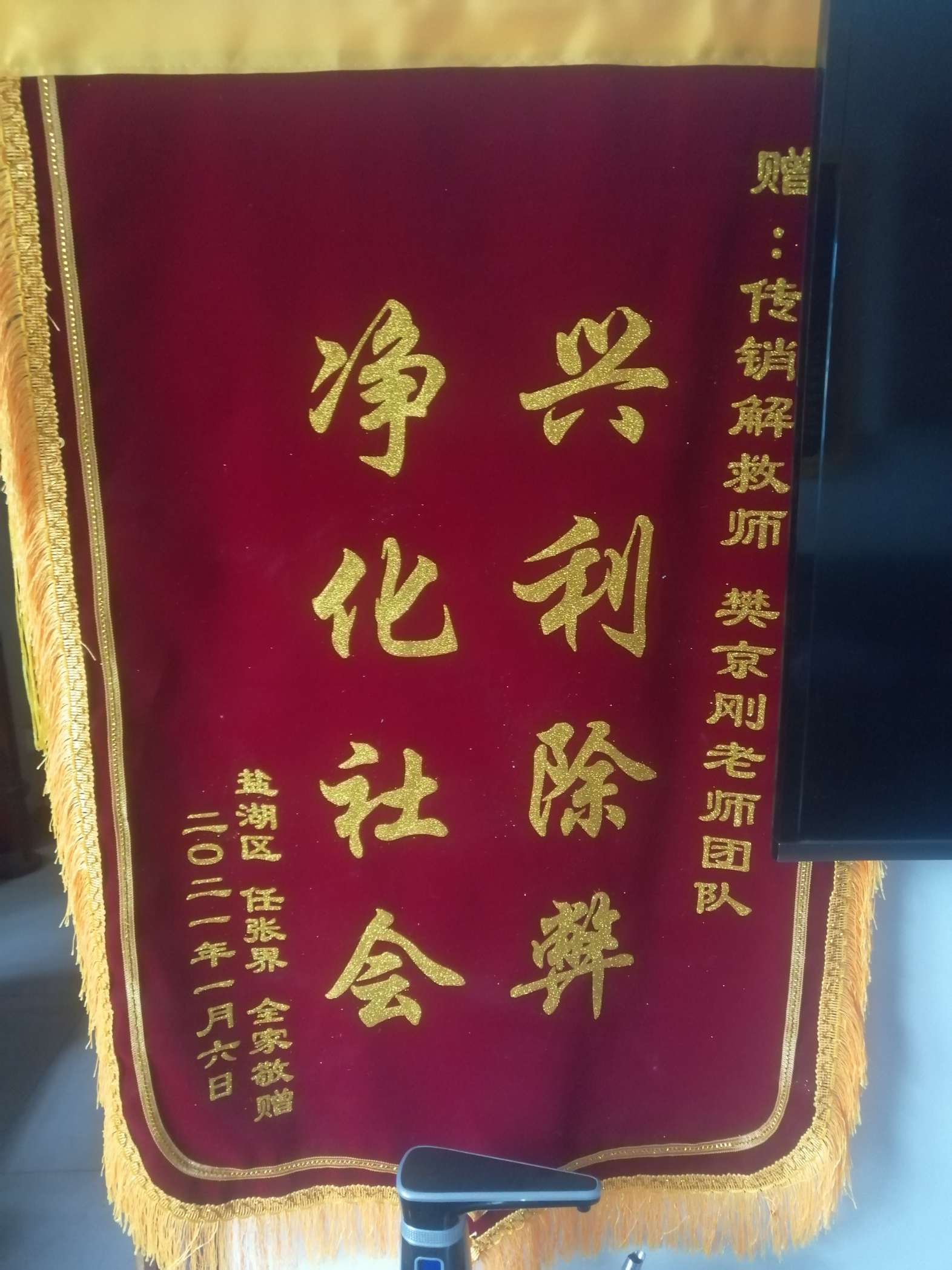 茂名荣誉证书