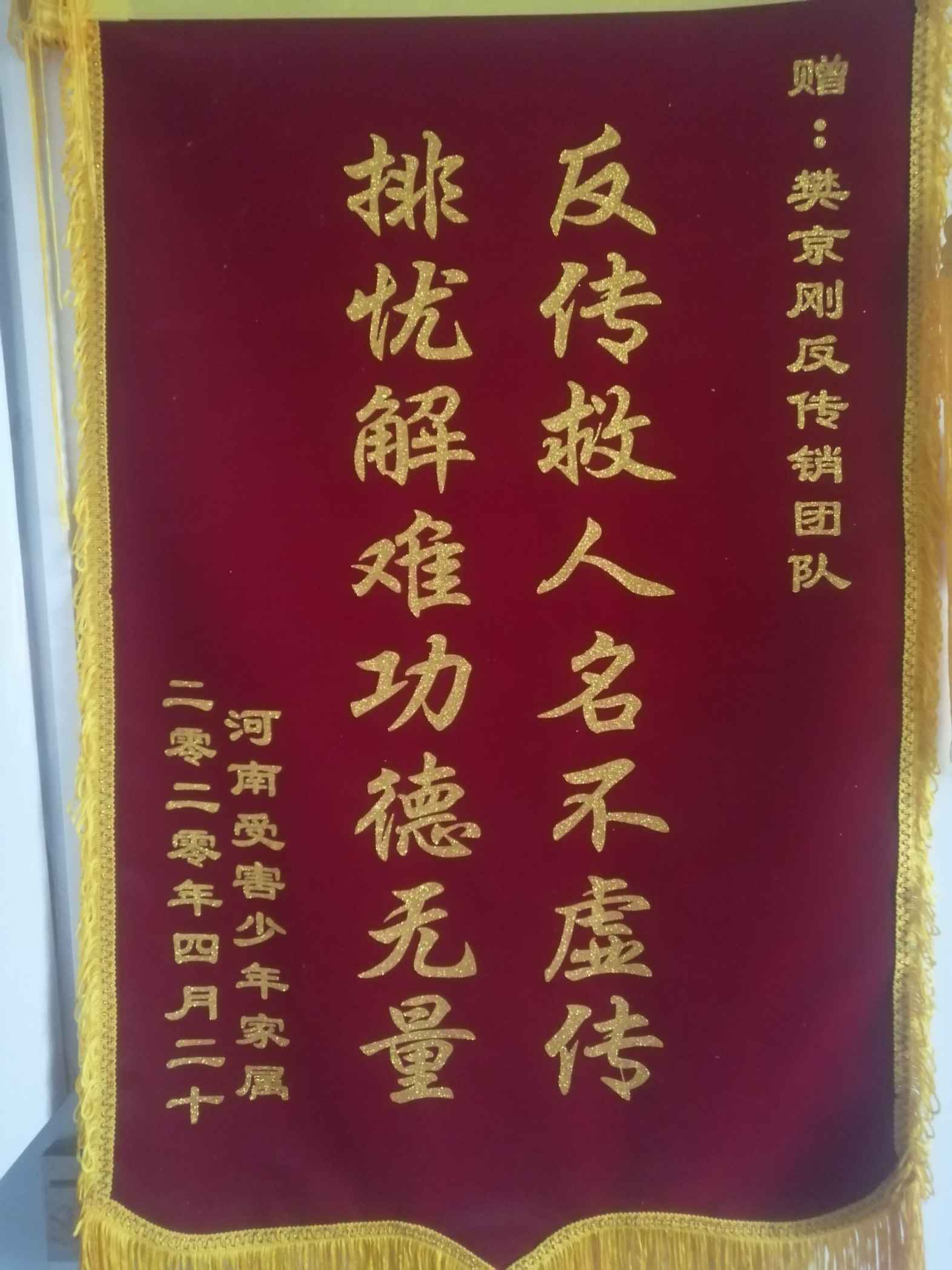 茂名荣誉证书